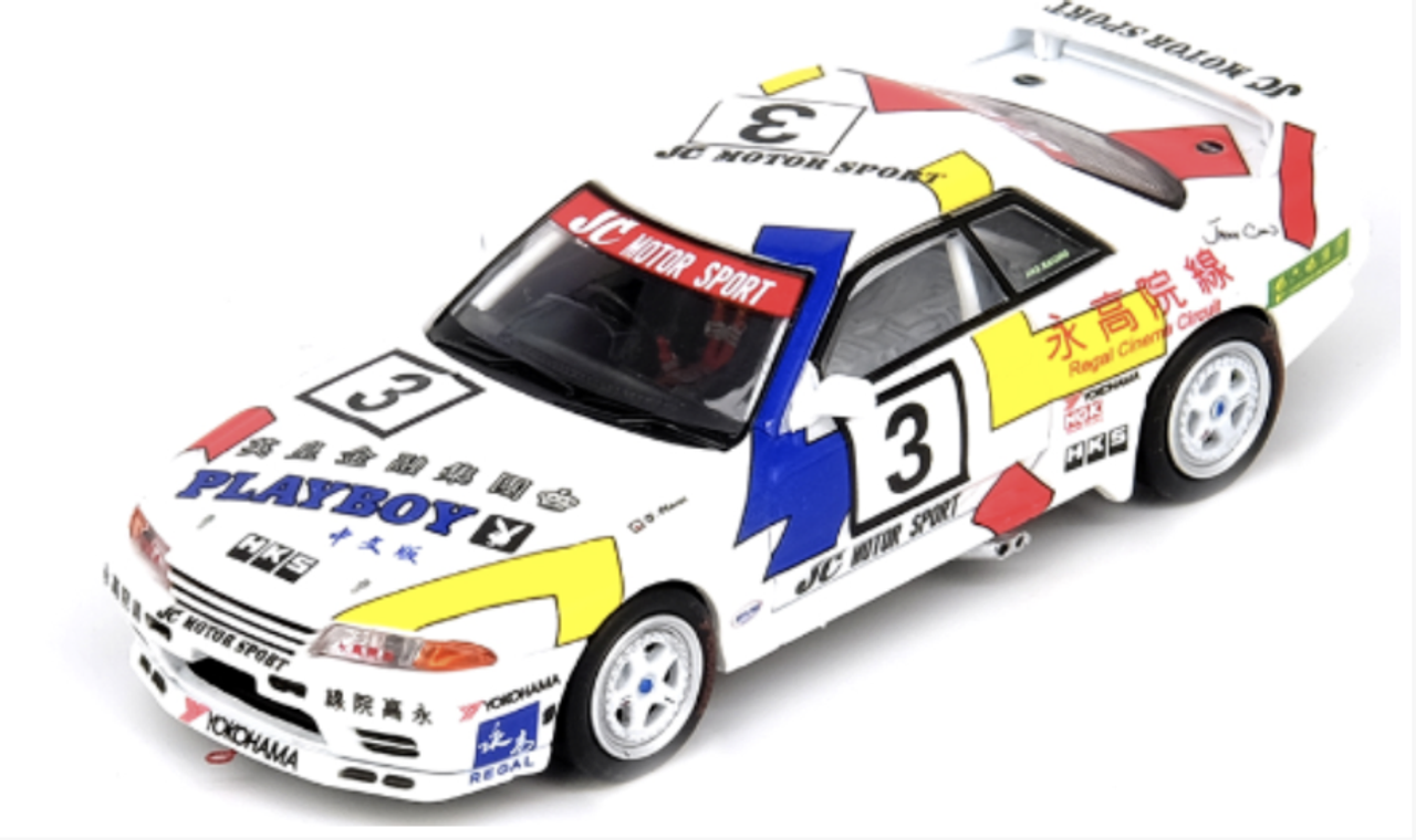 Inno 1/64 NISSAN SKYLINE GT-R (R32) 